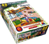 Mode Ani Boy Giant Floor Puzzle 48pc (GM-P230)