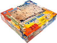 The Western Wall Floor Puzzle 250pc