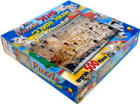 The Western Wall Floor Puzzle 500pc