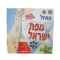 770 Beis Agudat Hasidei Chabad  500 pieces