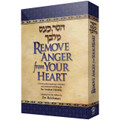 Remove Anger from Your Heart
