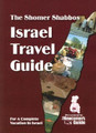 The Shomer Shabbos Israel Travel Guide  For a Complete Vacation in Israel