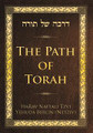 THE PATH OF TORAH דרכה של תורה