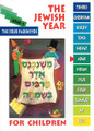 The Jewish Year Adar # 1 The Four Parshiyos  BKC-TJYA1