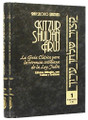 Kitzur Shulján Aruj (2 vol.)
