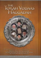 The Torah Vodaas Haggadah