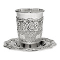 Silver plated kiddush Cup with Coaster Grape Design Pewter 130-2-P