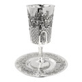 Silver plated kiddush cup Goblet with Coaster Jerusalem Design Silver 5018