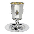 Silver Plated Kiddush Goblet with Coaster Rivers Hamsa 214