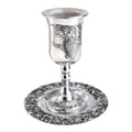 Silver Plated Kiddush Goblet Elijah Grape Design 138