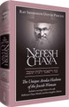 Nefesh Chaya The Unique Avodas Hashem of the Jewish Woman