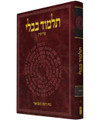 The Koren Talmud Bavli Set