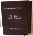 Las Ensenanzas Del Talmud, En Yaacob, Berajot