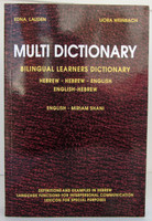 Multi Bilingual Learners Dictionary 2