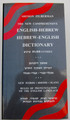 Zilbermans Large Dictionary