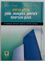 Carta's Dictionary of Finance