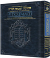 THE EDMOND J. SAFRA EDITION OF THE CHUMASH IN FRENCH - The Torah, Haftarot, and Five Megillot with a commentary from Rabbinic writings