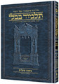 SCHOTTENSTEIN ED TALMUD HEBREW COMPACT SIZE [#64] - CHULLIN #4 (103B-142A)