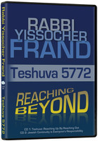TESHUVA 5772 Reaching Beyond