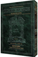 SCHOTTENSTEIN TALMUD YERUSHALMI - ENGLISH EDITION - TRACTATE PESACHIM VOLUME 1