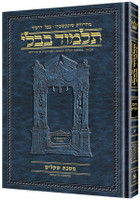 SCHOTTENSTEIN ED TALMUD HEBREW COMPACT SIZE [#06] - SHABBOS VOL 4 (115A-157B