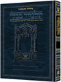 SCHOTTENSTEIN ED TALMUD HEBREW [#65&91; - BECHOROS VOL 1 (2A-31A)