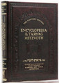 Encyclopedia of Taryag Mitzvoth: Bein Adam L'Chaveiro, vol. 1