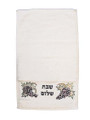 Grapes Shabbat Shalom Embroidered Netilat Yadayim Towel