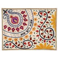 emanuel Hand-Embroidered Challa Cover