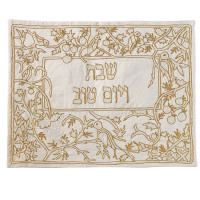 emanuel Hand-Embroidered Challa Cover