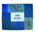 Patches Embroidered Challah Cover - Pomegranates (Blue)