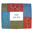 Patches Embroidered Challah Cover - Pomegranates (Color)