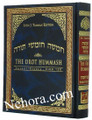Orot Sephardic Linear Chumash - Vayikra