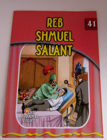 The Eternal Light Series - Volume 41- Reb. Shmuel Salant