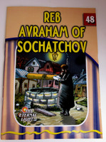 The Eternal Light Series - Volume 48- Reb Avraham Sochatchov