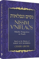 Nissim V'Niflaos Pesach