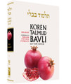 Koren Talmud Bavli - Daf Yomi Edition - Berachos