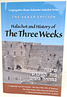 Siddur for Tishah B'Av, and Halchot and History of The Three Weeks