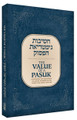 The Value of a Pasuk: Comparing the Gematrios of Entire Pesukim in the Torah and Sefer Tehillim