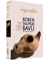 Koren Talmud Bavli - Daf Yomi Edition - Shabbat Part 1