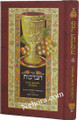 Sefer Habrachot The Book Of Blessings Hebrew/English (Large)     ספר הברכות