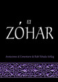 El Zohar - Anotaciones al Comentario Yehuda Ashlag