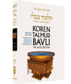 Koren Talmud Bavli - Daf Yomi (Black & White) Edition - Eruvin Part 2