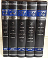 Shiurei Torah Le'Rofim - 5 vol / שיעורי תורה לרופאים - ה"כ