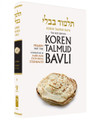 Koren Talmud Bavli - Daf Yomi (Black & White) Edition -  Pesachim Part 1