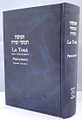 La Tora con Haftarot - Pentateuco (Hebreo - Espanol) 