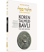 Koren Talmud Bavli - Daf Yomi (Black & White) Edition -  Shekalim