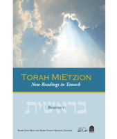 Torah MiEtzion New Readings in Tanach Bereshit