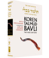 Koren Talmud Bavli - Full Size (Color) Edition - Beitza & Rosh Hashana