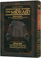 KLEINMAN ED MIDRASH RABBAH: MEGILLAS SHIR HASHIRIM VOLUME 1